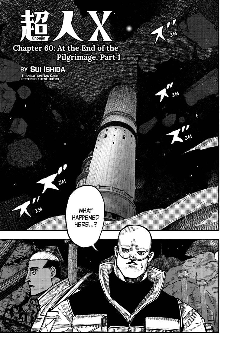 Choujin X, Chapter 60.1 image 02